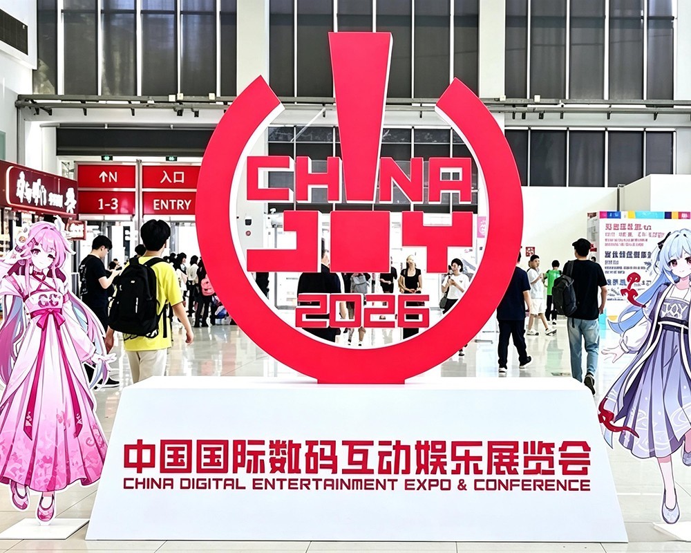Ultimi blog aziendali su Notizie dell'esposizione ChinaJoy 2026 (31 luglio - 3 agosto, Shanghai) Focus su Mini PC e Segmento hardware di controllo industriale